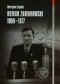 Roman Zambrowski 1909-1977. Studium z dziejów elity komunistycznej w Polsce.
