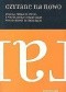 Czytane na nowo. Proza polska XX wieku a współczesne orientacje w badaniach literaturoznawczych