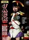Jack of Fables, Vol. 6: The Big Book of War