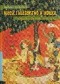 Miłość i małżeństwo w Indiach. Z dziejów literatury indyjskiej