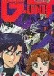 Kombinezon bojowy Gundam Wing: G-Unit 3