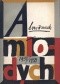 Almanach młodych 1958/59