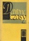 Dawne czasy. Antologia noweli rosyjskiej XIX wieku.
