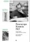 Paneuropa, Kometa, Hel. Szkice z historii projektowania liter w Polsce