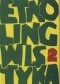 Etnolingwistyka 2, 1989
