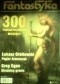 Nowa Fantastyka 300 (9/2007)
