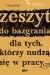 Zeszyt do bazgrania dla tych, którzy nudzą się w pracy