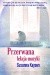 Przerwana lekcja muzyki