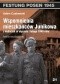 Wspomnienia mieszkańców Junikowa z wydarzeń ze stycznia i lutego 1945 roku. Analiza socjologiczna.