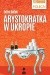 Arystokratka w ukropie