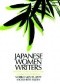 Japanese Women Writers: Twentieth Century Short Fiction