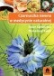 Czarnuszka siewna w medycynie naturalnej