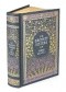The Bronte Sisters: Three Novels