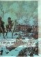 I wojna polska 1806-1807. Tom I: Od manewru pułtuskiego do kampanii zimowej w Prusach Wschodnich.