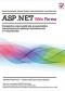 ASP.NET Web Forms. Kompletny przewodnik dla programistów interaktywnych aplikacji internetowych w Visual Studio