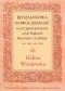Renesansowa nowoczesność w przypowieściach czyli bajkach Biernata z Lublina (ok. 1465-ok. 1529)