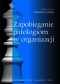 Zapobieganie patologiom w organizacji. Rola funkcji personalnej