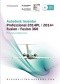 Autodesk Inventor Professional 2014PL /2014+, Fusion / Fusion 360. Metodyka projektowania + CD