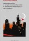 Upadek komunizmu w Europie Środkowo-Wschodniej w perspektywie współczesnych teorii rewolucji
