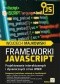 Frameworki JavaScript. Projektowanie interaktywnych i dynamicznych stron WWW