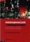 Przedsiębiorczość i innowacyjność w procesie rozwoju regionów Europy Środkowo-Wschodniej