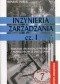 Inżynieria zarządzania. Część 1. Strategia i projektowanie systemów produkcyjnych
