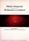 Media mniejszości. Mniejszości w mediach