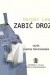 Zabić drozda (CD)