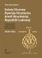 Szósta Siczowa Dywizja Strzelecka Armii Ukraińskiej Republiki Ludowej. Formowanie, szlak bojowy, internowanie 1920-1924