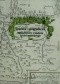 Granice i pogranicza. Mikrohistorie i historie życia codziennego