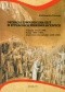 Dezercja ideologiczna elit w sytuacjach prerewolucyjnych. Francja 1715-1789. Rosja 1856-1905. Imperium Osmańskie 1839-1908