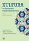 Kultura w stosunkach międzynarodowych. Tom I: Zwrot kulturowy