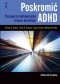 Poskromić ADHD. Podręcznik terapeuty. Poznawczo-behawioralna terapia dorosłych