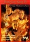 Hung Gar Kung Fu - Potęga Południowej Pięści