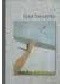 Iluzja horyzontu. Antologia Konkursu Literackiego "Ikarowe Strofy".
