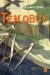 Ten obcy