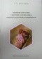 Potrzeby zapylania i wartość pszczelarska owadopylnych roślin uprawnych