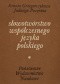 Słowotwórstwo współczesnego języka polskiego. Rzeczowniki sufiksalne rodzime