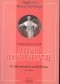 Arcanum divinae sapientiae (O sakramencie małżeństwa)