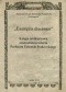 Exemplis discimus - księga jubileuszowa osiemdziesięciolecia Profesora Edwarda Potkowskiego
