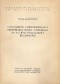 Księgozbiór i zainteresowania bibliofilskie Piotra Tomickiego na tle jego działalności kulturalnej