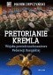 Pretorianie Kremla. Wojska powietrzno – desantowe Federacji Rosyjskiej