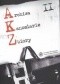 Archiwa Kancelarie Zbiory T 2