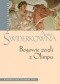Bogowie zeszli z Olimpu. Bóstwo i mit w greckiej literaturze świata hellenistycznego.