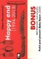 Happy end (1994-2013) / Kości pod pieczeń Baby Boom