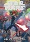 Mara Jade: Ręka Imperatora