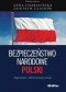 Bezpieczeństwo narodowe Polski. Zagrożenia i determinanty zmian