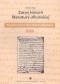 zarys historii literatury albańskiej zeszyt 4. Współczesna literatura albańska