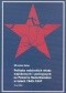 Polityka radzieckich władz wojskowych i policyjnych na Pomorzu Nadwiślańskim w latach 1945-1947