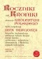 Roczniki czyli Kroniki sławnego Królestwa Polskiego, księga 12 (1445-1461)